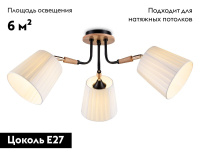 Потолочная люстра Ambrella Light Modern TR4731
