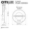 Каскадная люстра Citilux Atman smart CL226A053