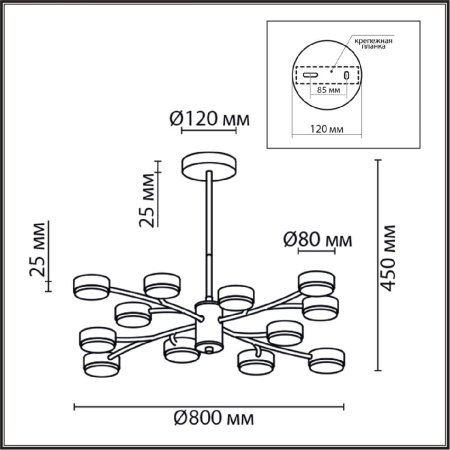 Люстра на штанге Lumion Torina 8117/12