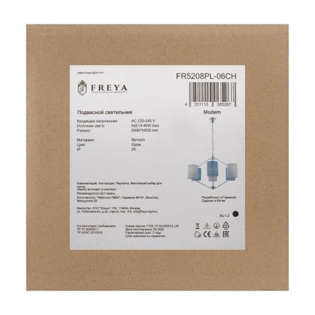 Подвесная люстра Freya Yang FR5208PL-06CH