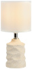 Настольная лампа Rivoli Marian 7549-502 Б0070135