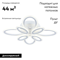 Потолочная люстра Escada 10207 10207/8LED