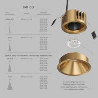 Встраиваемый светильник Denkirs Shine Glow DK2431-SB