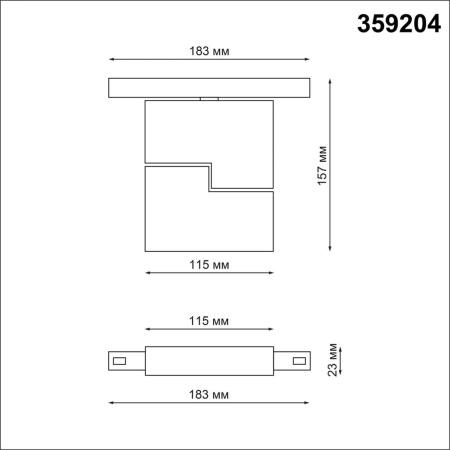 Трековый светодиодный светильник Novotech Shino Flum 359204
