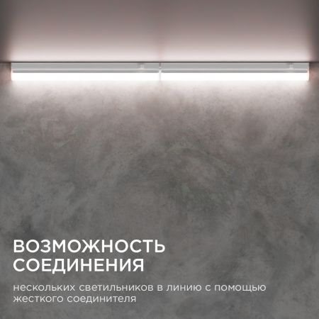 Настенный светодиодный светильник Apeyron 14-57