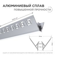 Профиль под штукатурку Apeyron ширина ленты до 9мм (рассеиватель, заглушки - 2шт) 08-45
