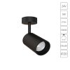 Подсветка для ювелирных изделий Arte Lamp Presto A6393PL-1BK