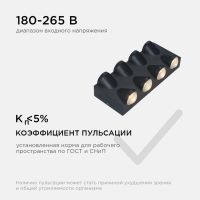 Уличный настенный светильник Apeyron 31-04