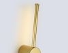 Настенный светильник Ambrella Light Comfort FL74786
