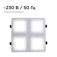 Встраиваемый светильник Apeyron Грильято 42-021