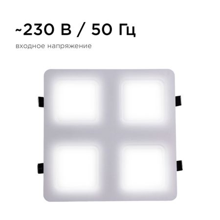 Встраиваемый светильник Apeyron Грильято 42-021