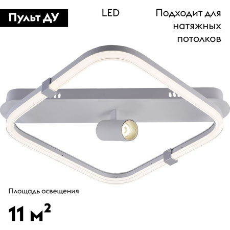 Потолочная люстра Escada Factor 10280/1LED