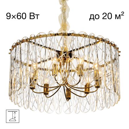 Подвесная люстра Citilux Talla CL318292