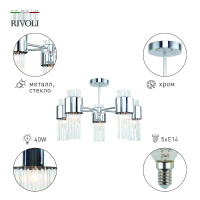 Люстра на штанге Rivoli Deborah 3148-305 Б0055524