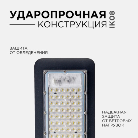 Парковый светильник Apeyron 29-07