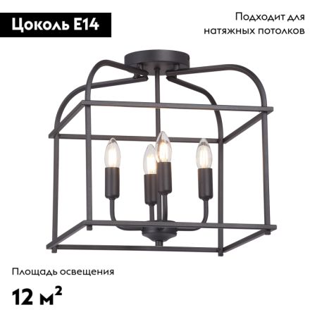 Потолочная люстра Vitaluce V3768-1/4PL