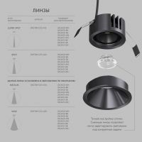 Встраиваемый светильник Denkirs Shine Glow DK2431-DN