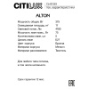 Люстра на штанге Citilux Alton CL421253