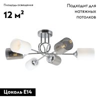 Потолочная люстра Escada Duo 1126/6PL