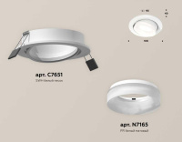 Комплект встраиваемого спота Ambrella light Techno Spot XC (C7651, N7165) XC7651084