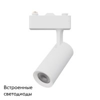 Трековая система в сборе Apeyron 07-40
