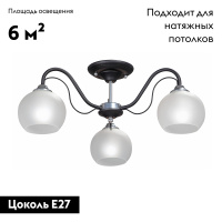 Потолочная люстра Vitaluce V3948-1/3PL