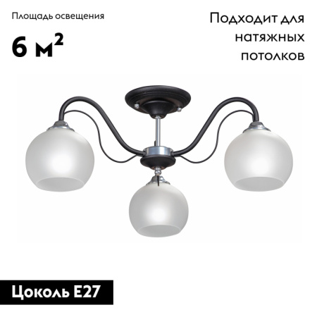 Потолочная люстра Vitaluce V3948-1/3PL