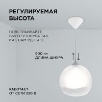 Подвесная люстра Apeyron 16-60