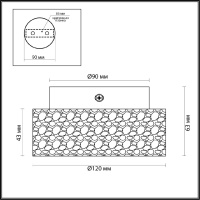 Потолочный светильник Odeon Light Hightech Travertino 6625/1C