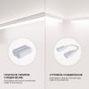 Линейный потолочный светильник Apeyron Touch 30-01