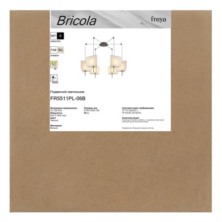Подвесная люстра Freya Bricola FR5511PL-06B