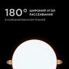 Встраиваемая светодиодная панель безрамочная Apeyron FLP 06-108