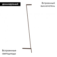 Торшер Mantra Vector 7337