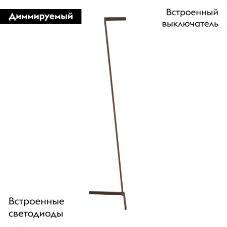 Торшер Mantra Vector 7337