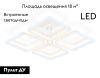 Потолочная люстра Ambrella Light Original Acrylica FA8948
