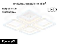 Потолочная люстра Ambrella Light Original Acrylica FA8948