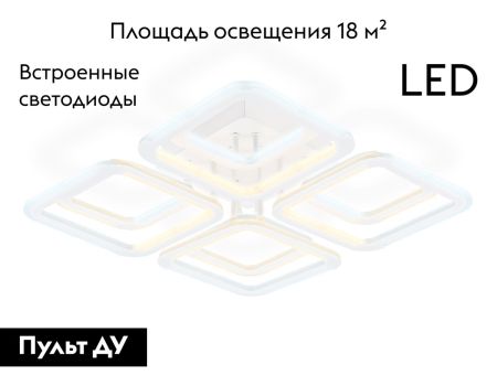 Потолочная люстра Ambrella Light Original Acrylica FA8948