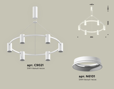 Подвесная люстра Ambrella Light Traditional DIY (С9021, N6101) XB9021100
