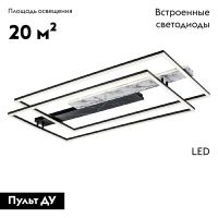 Потолочная люстра Escada Slab 10250/2LED