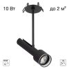 Встраиваемый спот Citilux Vektor CL51321_BD