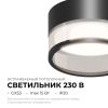 Точечный светильник Apeyron 16-109