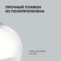 Подвесная люстра Apeyron 16-60