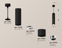 Подвесной светильник Ambrella Light Techno Spot XP7402070 (A2311, C7456, A2070, C7402, N7012)