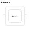 Встраиваемая светодиодная панель Apeyron 3 ССT 06-169