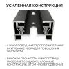 Шинопровод однофазный накладной/подвесной Apeyron в комплекте крепёж, токоввод, заглушка R45-08