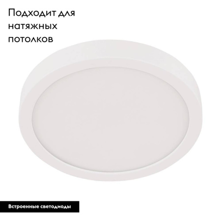 Настенно-потолочный светильник Eglo Fueva 5 30891