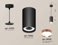 Комплект подвесного светильника Ambrella light Techno Spot XP (A2333, C8162, N8126) XP8162014
