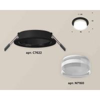 Комплект встраиваемого светильника Ambrella light Techno Spot XC7622043 SBK/FR/CL черный песок/белый матовый/прозрачный (C7622, N7160)
