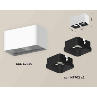 Комплект накладного светильника Ambrella light Techno Spot XS7850002 SWH/SBK белый песок/черный песок (C7850, N7702)