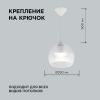 Подвесная люстра Apeyron 16-56